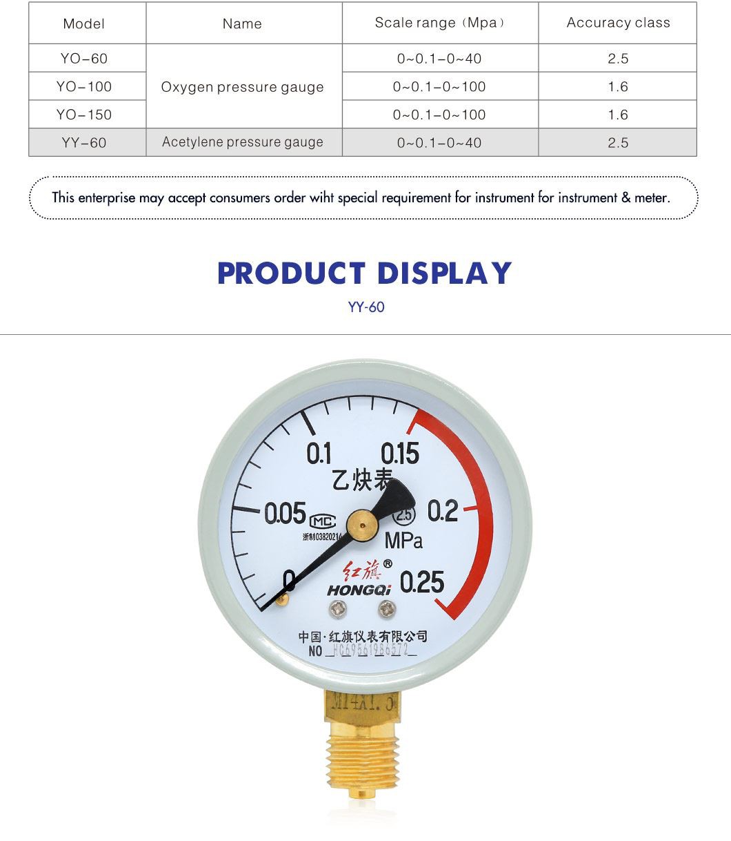 product-1-1